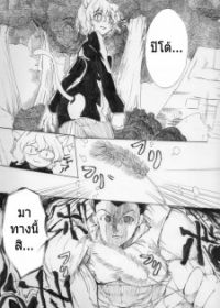 Hunter x Hunter dj - ความน่ารักไม่เท่าความเกลียดชัง100เท่า