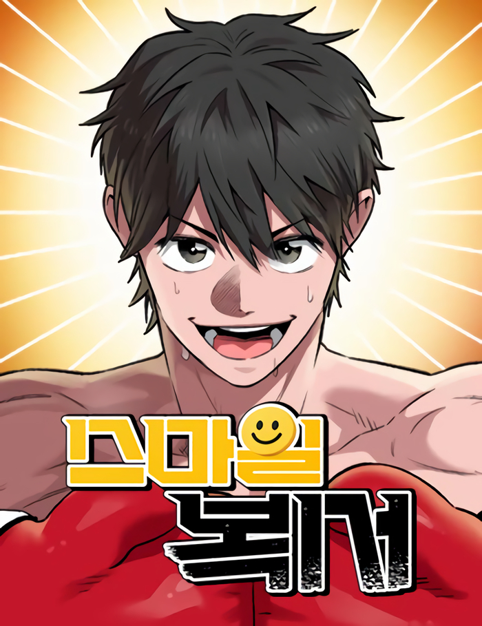 Smiling Boxer