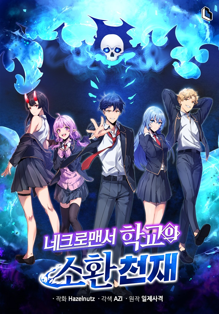 Necromancer Academy&#8217;s Genius Summoner