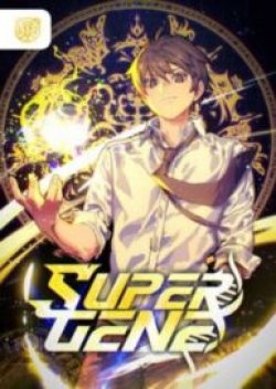 Super God Gene
