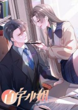 Ms.Wrong – Ms.คำผิด