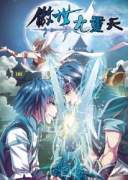 Transcending the Nine Heavens