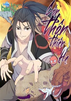 King of Spirit Beast