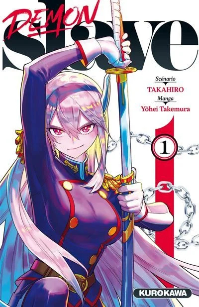 Mato Seihei no Slave สุดยอดทาสแห่งหน่วยพิฆาตมาร