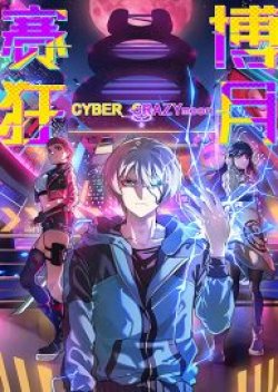 Cyber ​​Crazy Moon