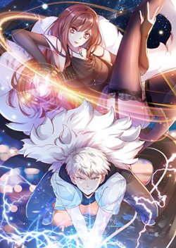 Campus Martial Gods